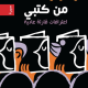 ‏‏لقطة الشاشة (11)