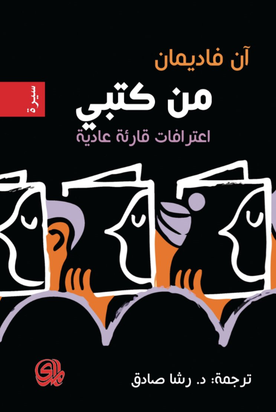 ‏‏لقطة الشاشة (11)