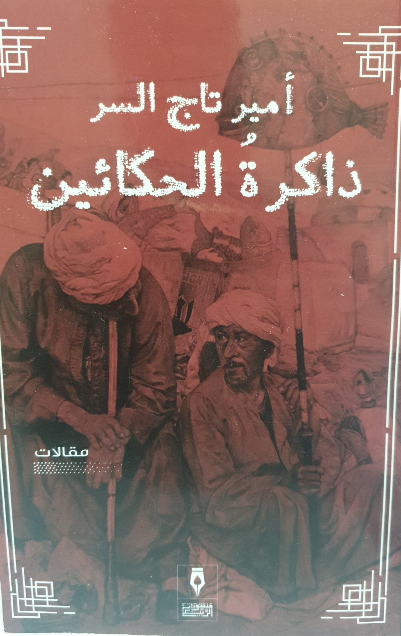 ٢٠٢١٠٥٠٧_١٢٠٨٠٥