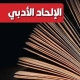 تنزيل.jpeg-٢
