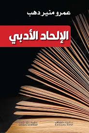 تنزيل.jpeg-٢