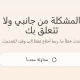 لقطة شاشة 2024-10-27 141822