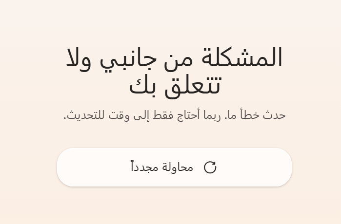 لقطة شاشة 2024-10-27 141822